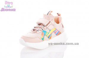 Кроссовки для девочки
