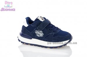 Кроссівки для дитини