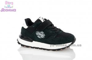 Кроссовки для детей