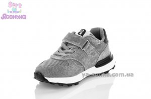 Кроссовки для детей