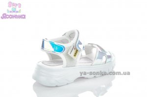 Сандалии для девочки