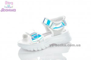 Сандалии для девочки