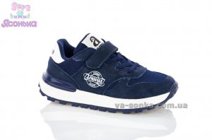 Кроссовки для детей