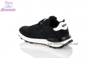 Кроссовки для детей