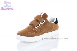 Кроссовки для детей