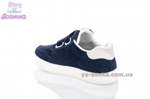 Кроссовки для детей