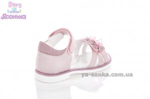 Сандалии "Clibee" для девочки