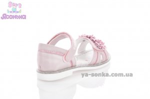 Сандалии "Clibee" для девочки