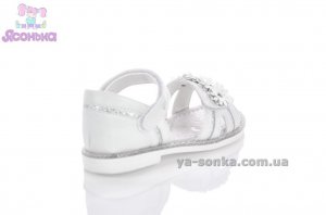 Сандалии для девочки