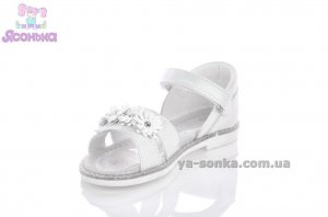 Сандалии для девочки