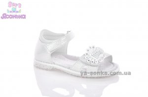 Сандалии-босоножки для девочки