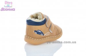 Пинетки теплые малышам