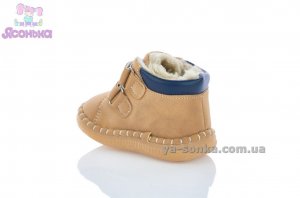 Пинетки теплые малышам