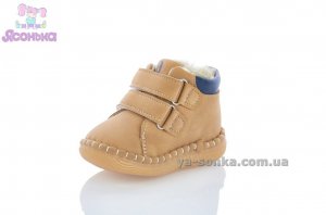 Пинетки теплые малышам