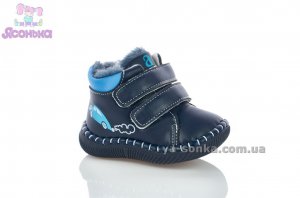 Пинетки теплые малышам