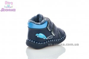 Пинетки теплые малышам