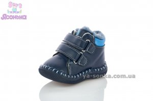 Пинетки теплые малышам