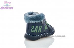Пинетки теплые малышам