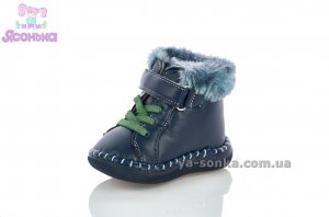 Пинетки теплые малышам