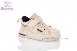 Демісезонні кросівки для дівчаток