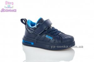 Демисезонные кроссовки для мальчика