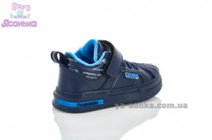 Демисезонные кроссовки для мальчика