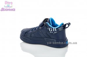 Демисезонные кроссовки для мальчика