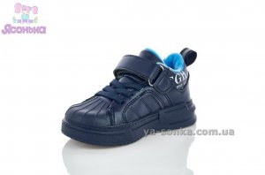 Демисезонные кроссовки для мальчика