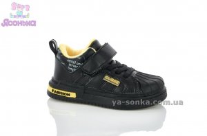 Демисезонные кроссовки для мальчика