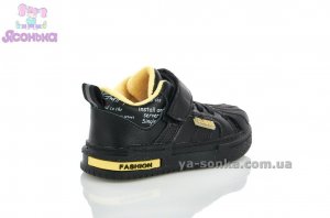 Демисезонные кроссовки для мальчика