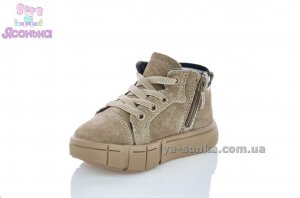 Демисезонные ботинки для малышей