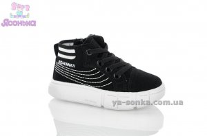 Демисезонные ботинки для малышей