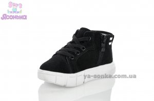 Демисезонные ботинки для малышей