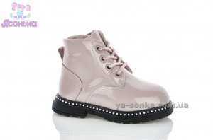 Демисезонные ботинки для девочек