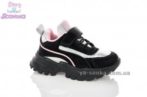 Кроссовки для девочки