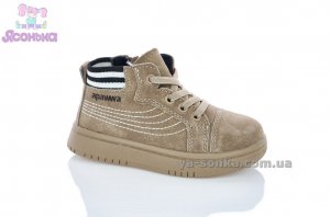 Демисезонные ботинки для детей