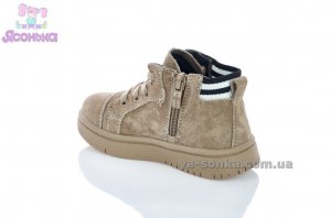 Демисезонные ботинки для детей