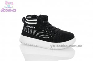 Демисезонные ботинки для детей