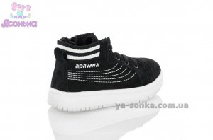 Демисезонные ботинки для детей