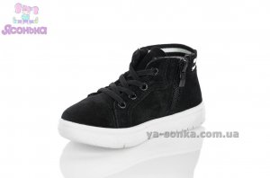 Демисезонные ботинки для детей