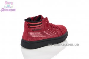 Демисезонные ботинки для детей