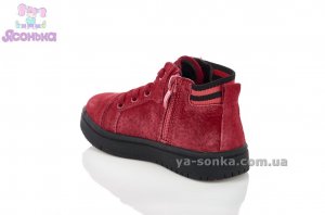 Демисезонные ботинки для детей