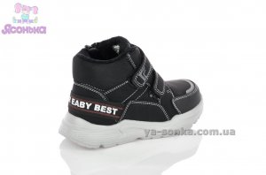 Демисезонные ботинки для мальчика