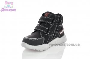 Демисезонные ботинки для мальчика