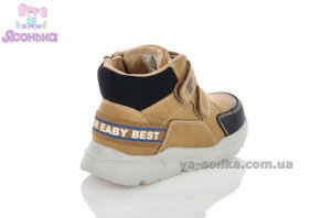 Демисезонные ботинки для мальчиков