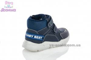 Демисезонные ботинки для мальчиков