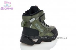 Демісезонні черевики для хлопчиків