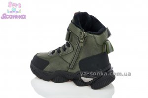 Демісезонні черевики для хлопчиків