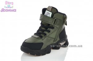 Демісезонні черевики для хлопчиків