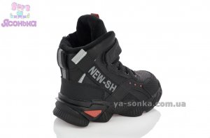 Демисезонные ботинки для мальчиков